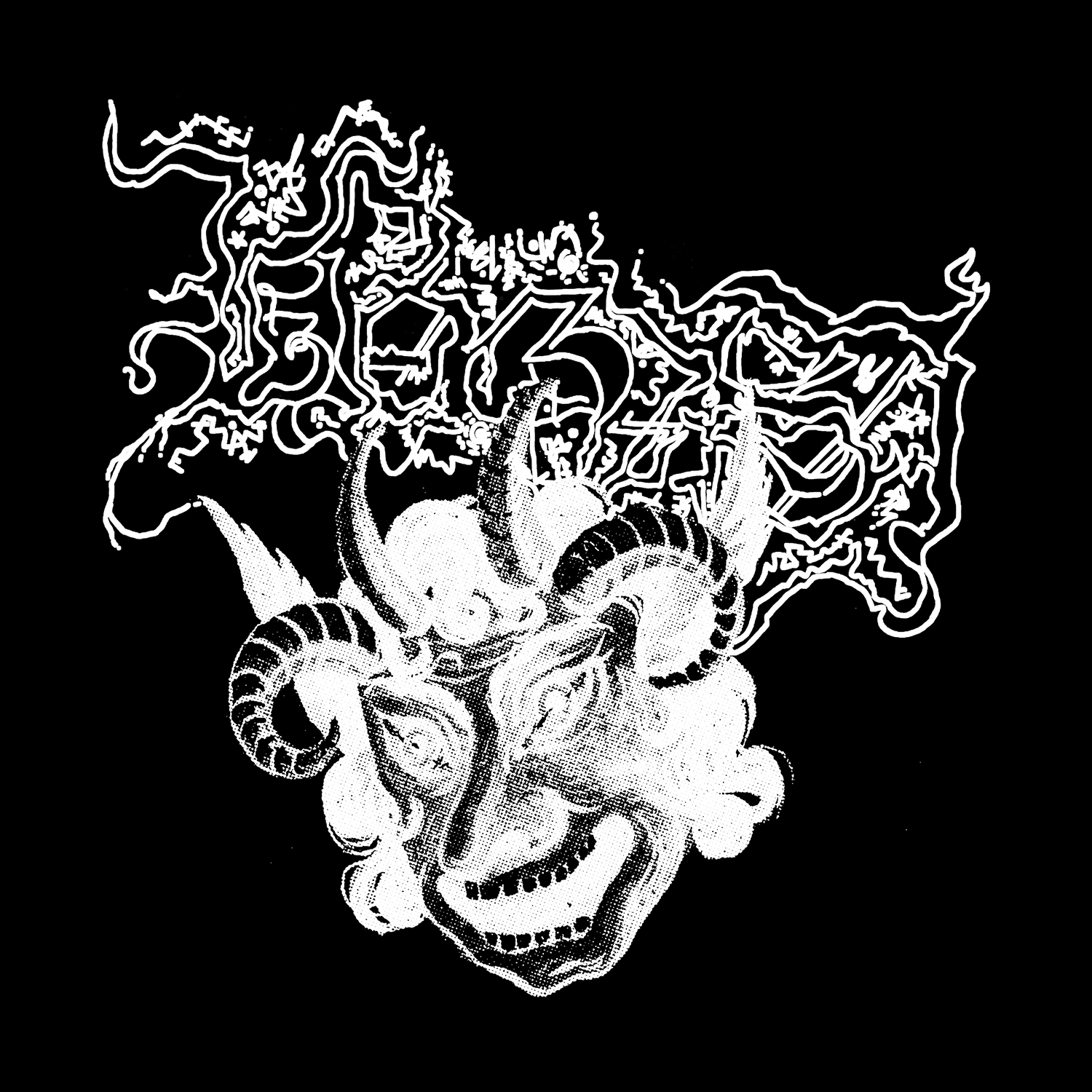 hagzissa-demon.jpg